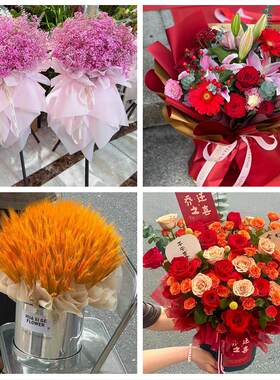 订开业花篮送朋友公司乔迁送镇江市丹阳市扬中市句容市同城鲜花店