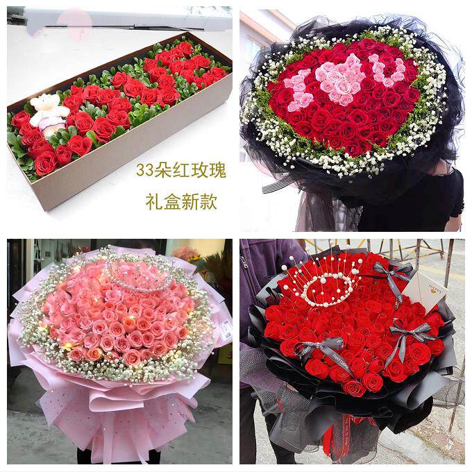 送宜宾市江安长宁县高县珙县同城鲜花店订520玫瑰表白女友送老婆