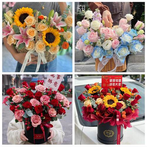 乐山市市中区沙湾区五通桥区同城鲜花店玫瑰向日葵绣球送朋友生日