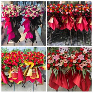 送大庆市红岗区大同区肇州县同城鲜花店订开业花篮送朋友公司乔迁
