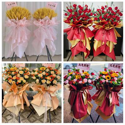 送北京市怀柔区泉河龙山街道同城鲜花店新店开业花篮公司乔迁开张