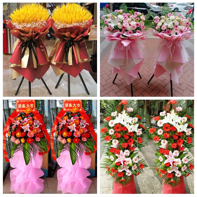 江门市蓬江江海新会区台山市同城鲜花店订开业花篮送朋友公司乔迁