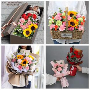 送泰安市东平县新泰市肥城市同城鲜花店38女王节康乃馨送妈妈婆婆