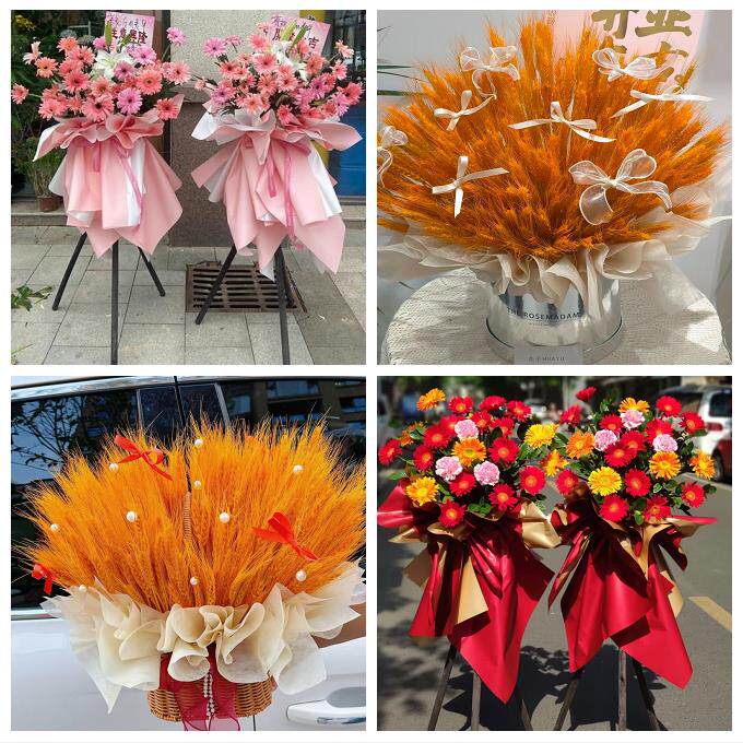 北京石景山区八宝山老山八角同城鲜花店订开业花篮送朋友公司开张