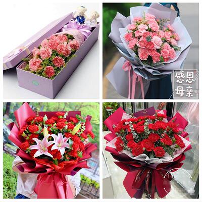 延边州延吉图们敦化市珲春市同城鲜花店38节康乃馨百合花束送长辈