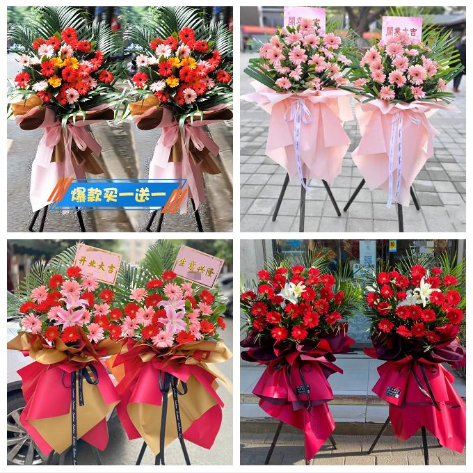 上海市普陀区长风新村长寿路同城花店公司会展新店开张送开业花篮