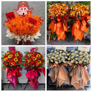 送成都市郫都区大邑县蒲江县同城鲜花店订开业花篮送朋友公司乔迁