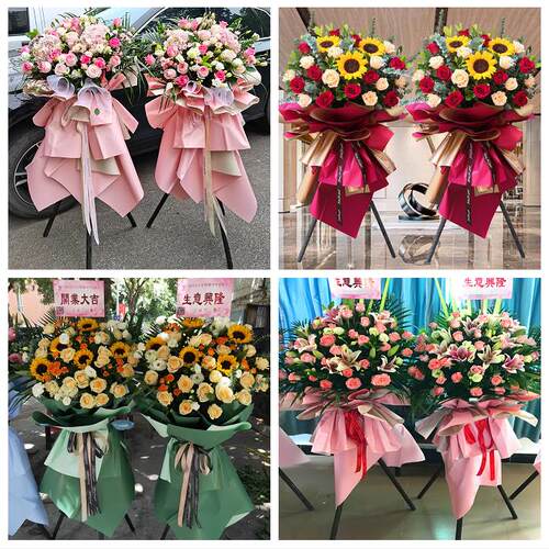 开业花篮送朋友公司乔迁开张邢台市南和宁晋县巨鹿新河县同城花店