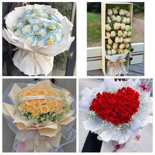 黑龙江伊春市伊春区南岔友好区同城鲜花店订情人节玫瑰送女友老婆