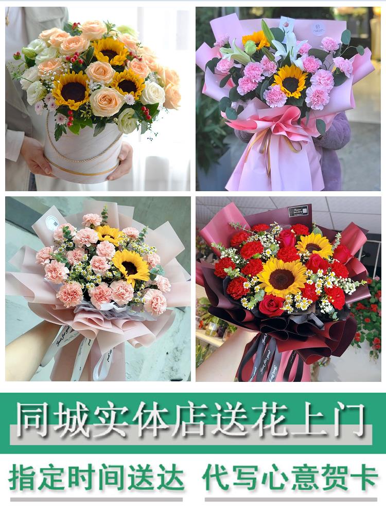 阜阳市太和阜南颍上县界首市鲜花店同城送妈妈阿姨38节康乃馨百合