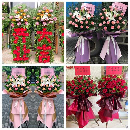 送上海市长宁区华阳路江苏路同城鲜花店新店开业配送大麦开业花篮
