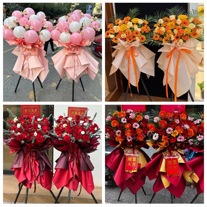 中卫市沙坡头区中宁县海原县同城鲜花店订开业花篮送朋友公司乔迁