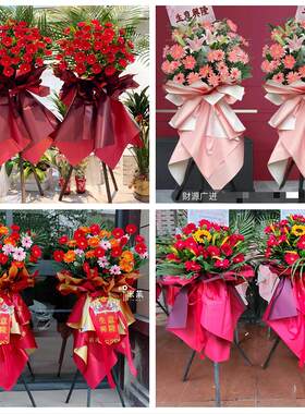 晋中市昔阳寿阳县太谷县祁县同城鲜花店新店开业花篮公司乔迁开张