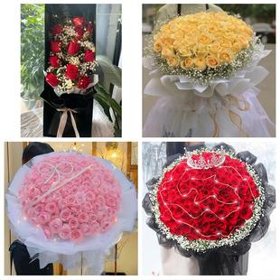 送锦州市古塔区凌河区太和区同城鲜花店情人节玫瑰花束礼盒送女友