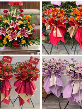 订开业花篮送朋友公司乔迁重庆江北五里店铁山坪鱼嘴镇同城鲜花店