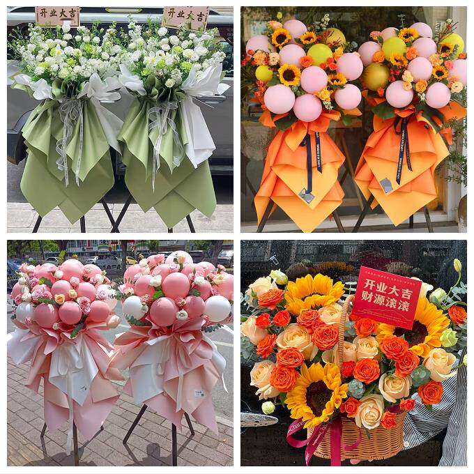 送衢州市开化县龙游县江山市同城鲜花店订开业花篮送朋友公司开张