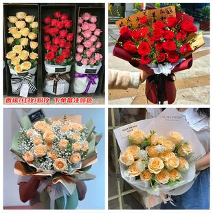 上海市浦东新区康桥航头六灶同城鲜花店女神节玫瑰花束送老婆女友