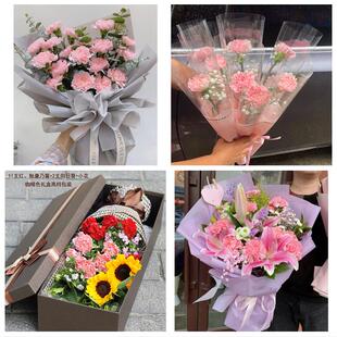 送马鞍山市当涂县含山县和县同城鲜花店38女王节康乃馨送妈妈婆婆