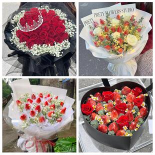 四川省攀枝花市东区西区仁和区鲜花店同城配送女朋友草莓玫瑰花束