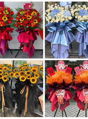 中山市南朗三乡板芙大涌神湾同城鲜花店订开业花篮送朋友公司乔迁