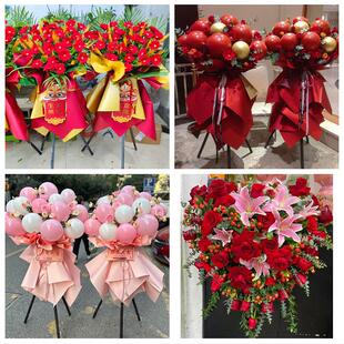 邢台市广宗平乡县威县清河县同城鲜花店订开业花篮送朋友公司乔迁
