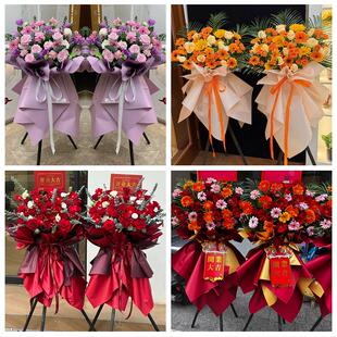 黔东南州镇远县凯里市黄平县同城鲜花店订开业花篮送朋友公司乔迁