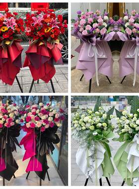 上海市浦东沪东新村金杨新村同城鲜花店订开业花篮送朋友公司乔迁