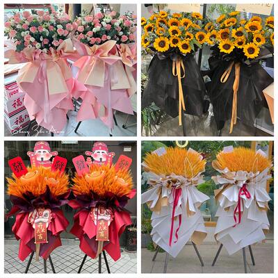 北京市丰台区新村长辛店云岗同城鲜花店订开业花篮送朋友公司乔迁