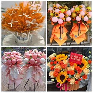 齐齐哈尔富裕克山拜泉讷河市同城鲜花店订开业花篮送朋友公司开张