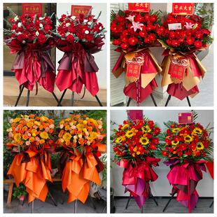 送九江市修水县永修县德安县同城鲜花店订开业花篮送朋友公司乔迁
