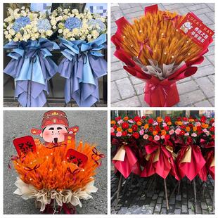 上海市静安区彭浦新村临汾路同城鲜花店订开业花篮送朋友公司乔迁