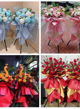送盐城市响水县滨海县阜宁县同城鲜花店新店开业花篮公司乔迁开张