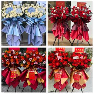 上海杨浦区定海平凉路江浦路同城鲜花店订开业花篮送朋友公司乔迁