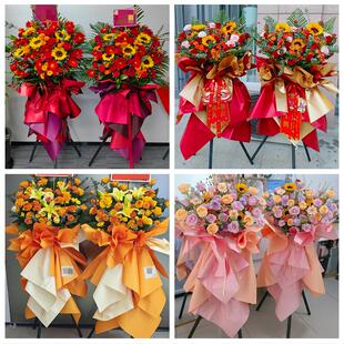 阿图什市喀什市莎车县和田市同城鲜花店订开业花篮送朋友公司乔迁