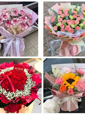 母亲节送妈妈康乃馨花束辽宁营口市站前西市区鲅鱼圈区同城鲜花店