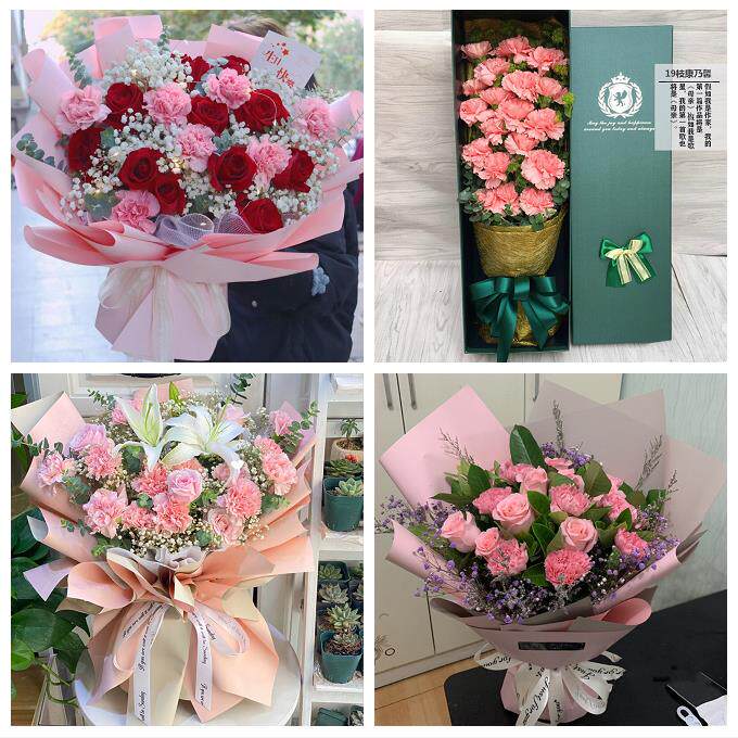 送吉林省白城市洮南市大安市同城鲜花店康乃馨百合花束送长辈父母