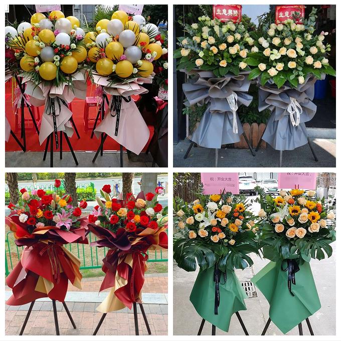 宁夏省吴忠市同心县青铜峡市区鲜花店同城送开业花篮朋友公司乔迁