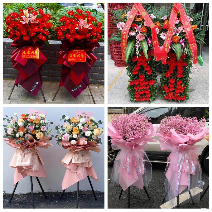 郑州市中原区二七管城金水区鲜花店同城配送大麦开业花篮公司乔迁