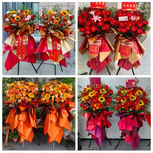 送北京市甘家口八里庄紫竹院同城鲜花店订开业花篮送朋友公司乔迁