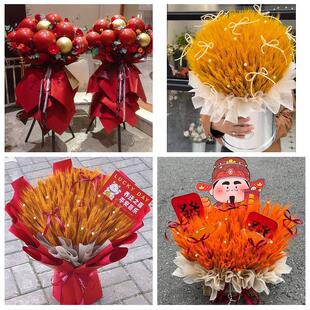 焦作市解放中站区马村山阳区同城鲜花店订开业花篮送朋友公司乔迁