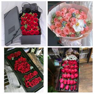 贵阳市南明云岩区花溪乌当区同城鲜花店情人节送老婆玫瑰表白女友