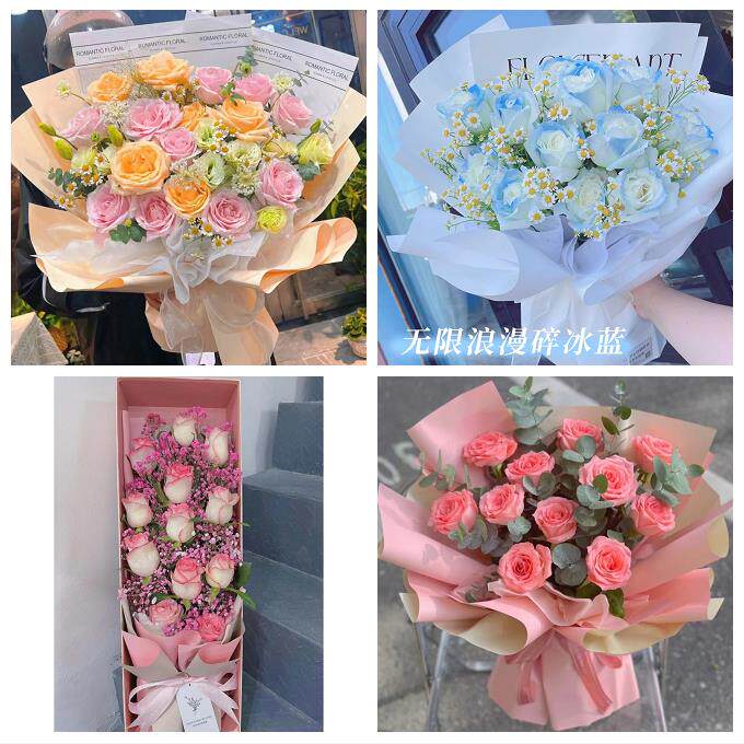 黑龙江佳木斯市向阳区前进郊区同城鲜花店订情人节玫瑰送女友老婆
