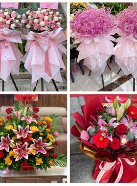 订开业花篮送朋友公司乔迁南宁市兴宁青秀江南西乡塘区同城鲜花店