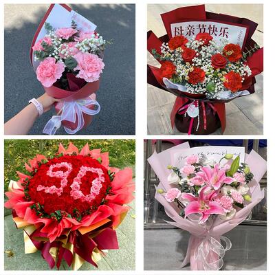 母亲节送妈妈康乃馨花束安徽宣城市宣州区郎溪县广德县同城鲜花店