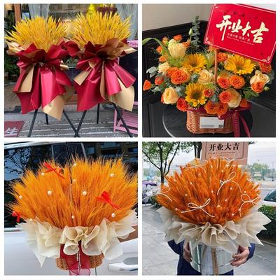 四川自贡市沿滩区荣县富顺县鲜花店同城配送商务周年庆典开业花篮