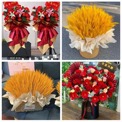 昭通市昭阳区鲁甸巧家盐津县同城鲜花店新店开业花篮公司乔迁开张