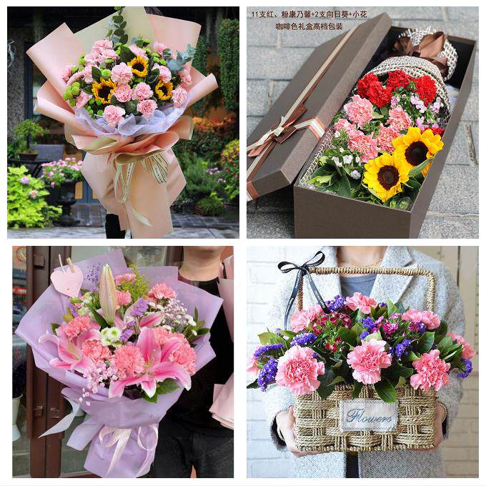 上海市奉贤区金汇四团青村镇同城鲜花店38女王节康乃馨送妈妈婆婆