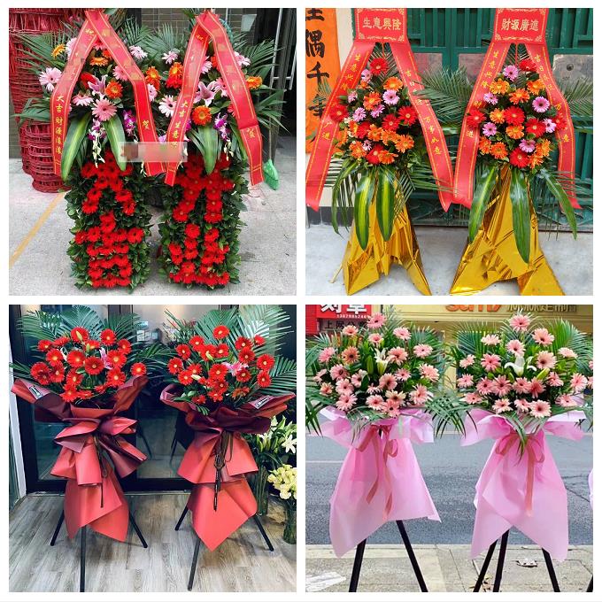 湖南省常德市汉寿县澧县临澧县鲜花店同城送开业花篮朋友公司乔迁