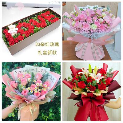 送成都市彭州市邛崃市崇州市同城鲜花店订520玫瑰表白女友送老婆