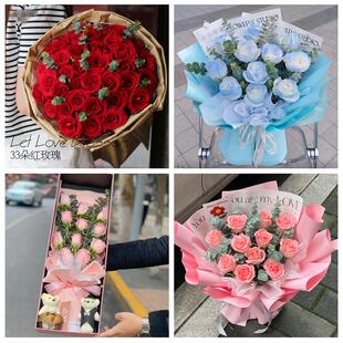 送曲靖市富源县会泽县宣威市同城鲜花店女神节玫瑰花束送老婆女友